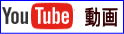 ナノダックス株式会社の「YouTube」動画