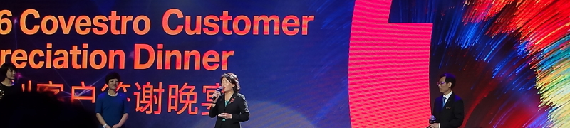 ＣＯＶＥＳＴＲＯ　Customer Appreciation Dinner