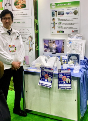 ナノダックスはエコプロ展に三菱電機と一緒に出展しました。弊社の佐藤営業部長がガンバ！！しています。