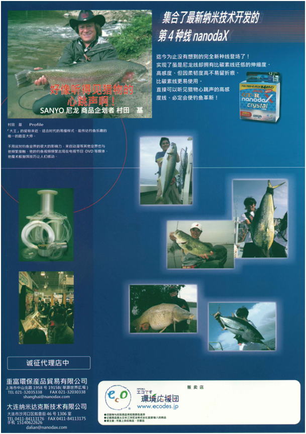 �i�m�_�b�N�X������ЁE�T�����[�i�C����������Ђ̒�����p���t���b�g