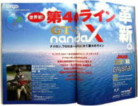 �i�m�_�b�N�X�̌��J�����ʍL���͑唽���ł����I�I