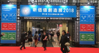 新価値創造展、NANODAX、ナノダックス