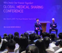 GLOBAL MEDICAL SHARING　CONFERENCE