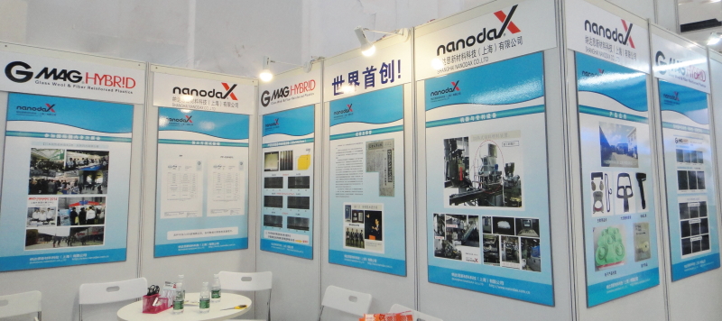 チャイナプラス2015展示会