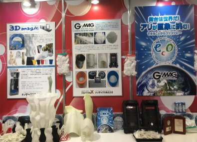 関西高機能プラスチック展