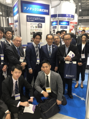 ナノダックス株式会社は産業交流展に参加しました。