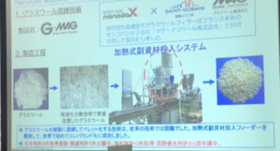 �����s������ƐU�����Ђ̃j���[�}�[�P�b�g�J��x�����Ƃɍ̑�����܂����B