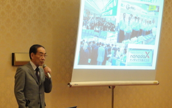 大阪市工業研究所で藤田鉦則が講演を行いました。