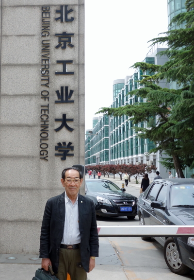 北京工業大学の正門前で記念撮影をしました。